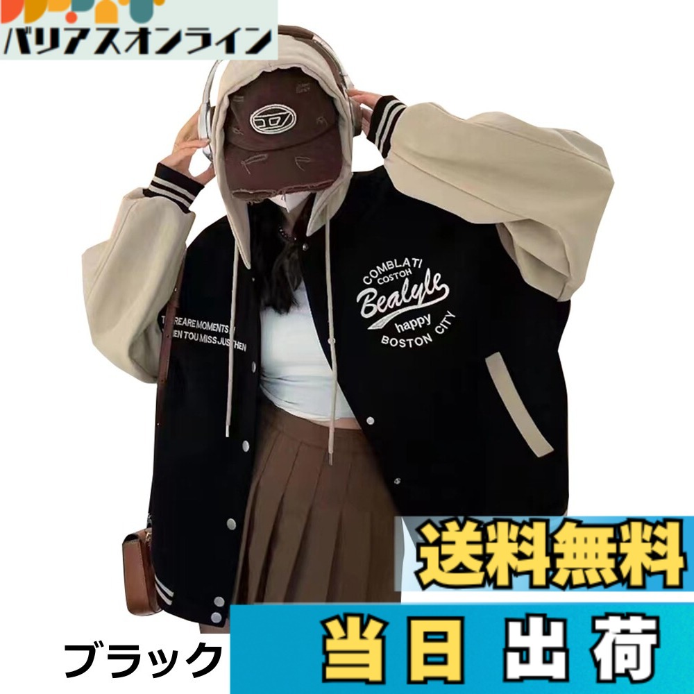 【送料無料】[ＪＩＹＵＴＯＲ] フード付き パーカー スウェット 英字柄 刺繍 裏起毛あり/なし レディース フーディパーカー フードパーカー ゆったり 大きいサイズ ルーズ風 アウター トラックジャケット 韓国 4,737円