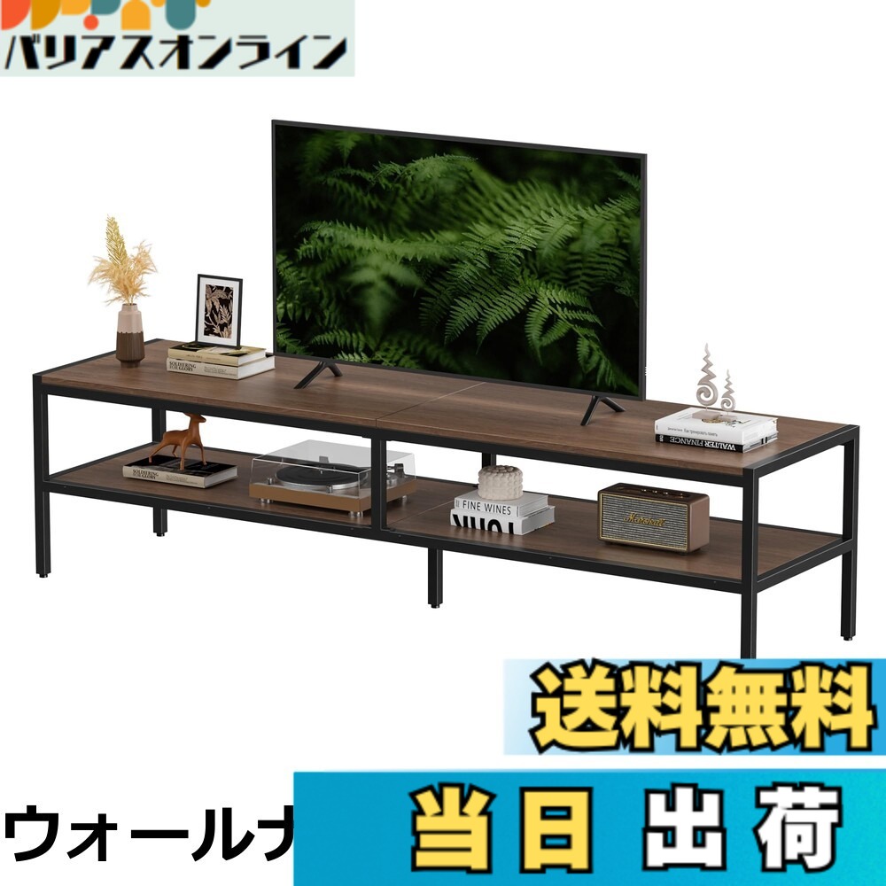 【貨物輸送無料】Anovara(アノヴァラ) テレビ受像機台 テレビ受像機ゲーム盤 テレビ受像機仕合わせ 置き目ゲーム盤 幅150糎 奥ぶかさ40糎 高さ38糎 tv台 納める付き添い人 テレビ受像機台 55型相応う 今めかしい
