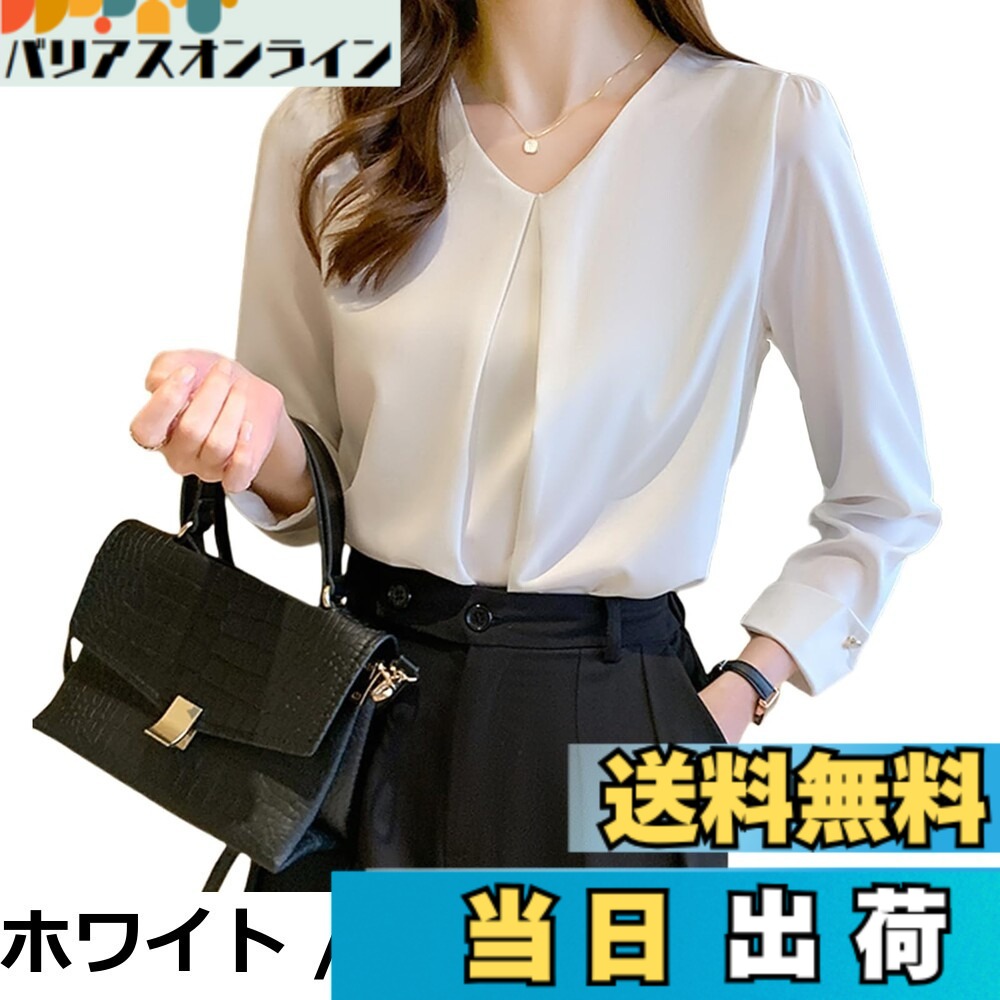 【送料無料】[Merelop Ceto] ブラウス レディース 長袖 シャツ シフォンブラウス vネック トップス スーツインナー 無地 おしゃれ 上品 きれいめ ゆったり 体型カバー カジュアル ビジネス OL オフィス 通勤 春 夏 秋