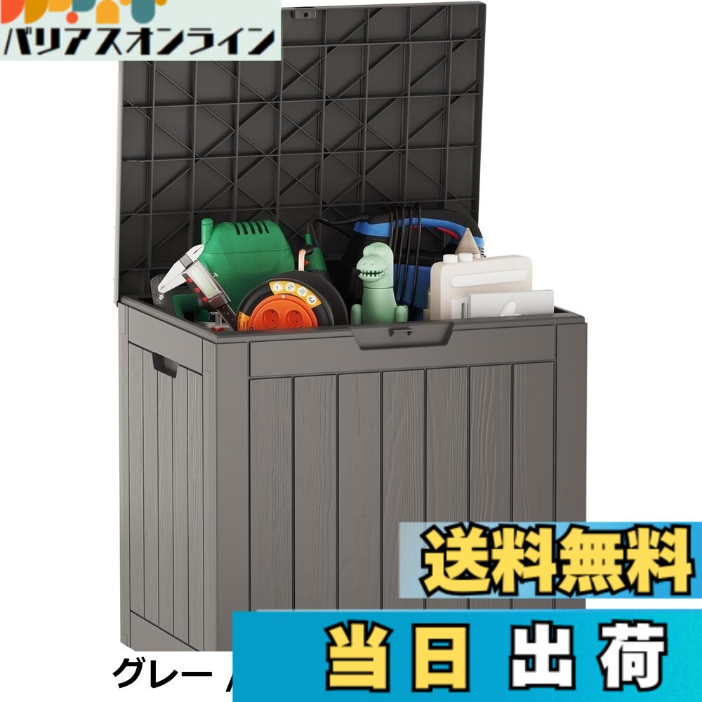 【貨物輸送無料】Anovara 屋根裏部屋 室外 小型 バス発着場 室外 縁側 納める rvボックス席 入れものボックス席 室外納めるボックス席 難民キャンプ 納めるボックス席 ベランダストッカー 雨合羽 耐候 苑地/庭/縁側 納める 大電気容量