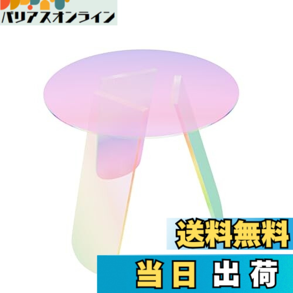 【送料無料】Artloge サイドテーブル ベッド横 ナイトテーブル おしゃれ サイドデスク ミニ 丸 コーヒーテーブル 直径46*高さ44.5cm アクリル 可愛い 一人暮らし リビング