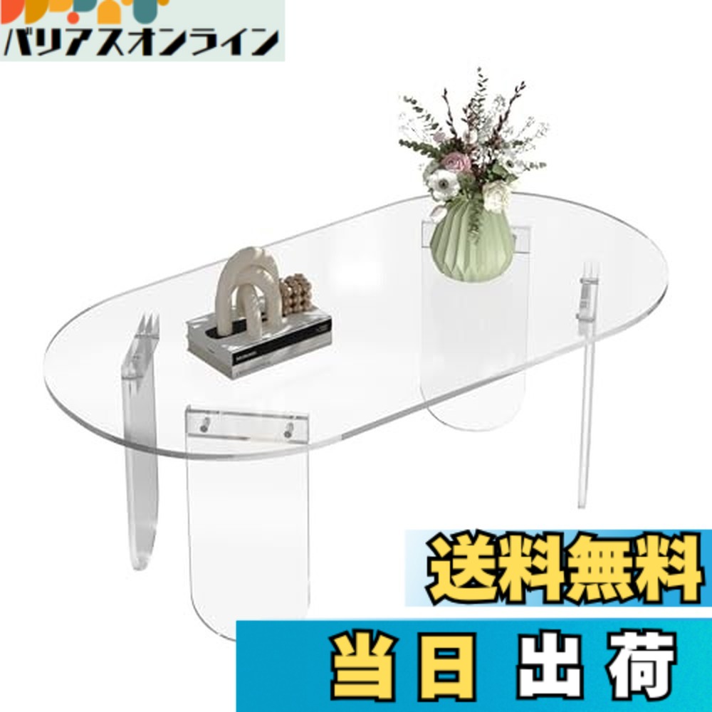 【送料無料】Artloge ローテーブル おしゃれ リビング テーブル アクリル センターテーブル 大きめ ソファ ローデスク 机 低い 一人暮らし 2人用 透明 可愛い