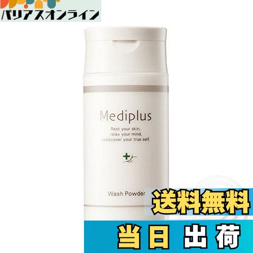 楽天市場】メディプラス メディプラスゲル 180g : ハンズ（HANDS