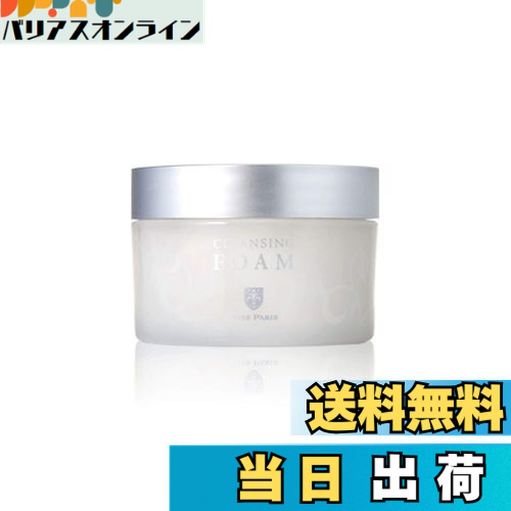 楽天市場】スキンケア ミスパリ 公式 エイジングスキンケアセット