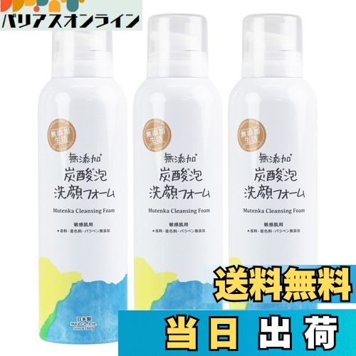 洗顔料 m.n 楽天市場】ロート製薬 メンソレータム アクネス薬用 ふわふわな