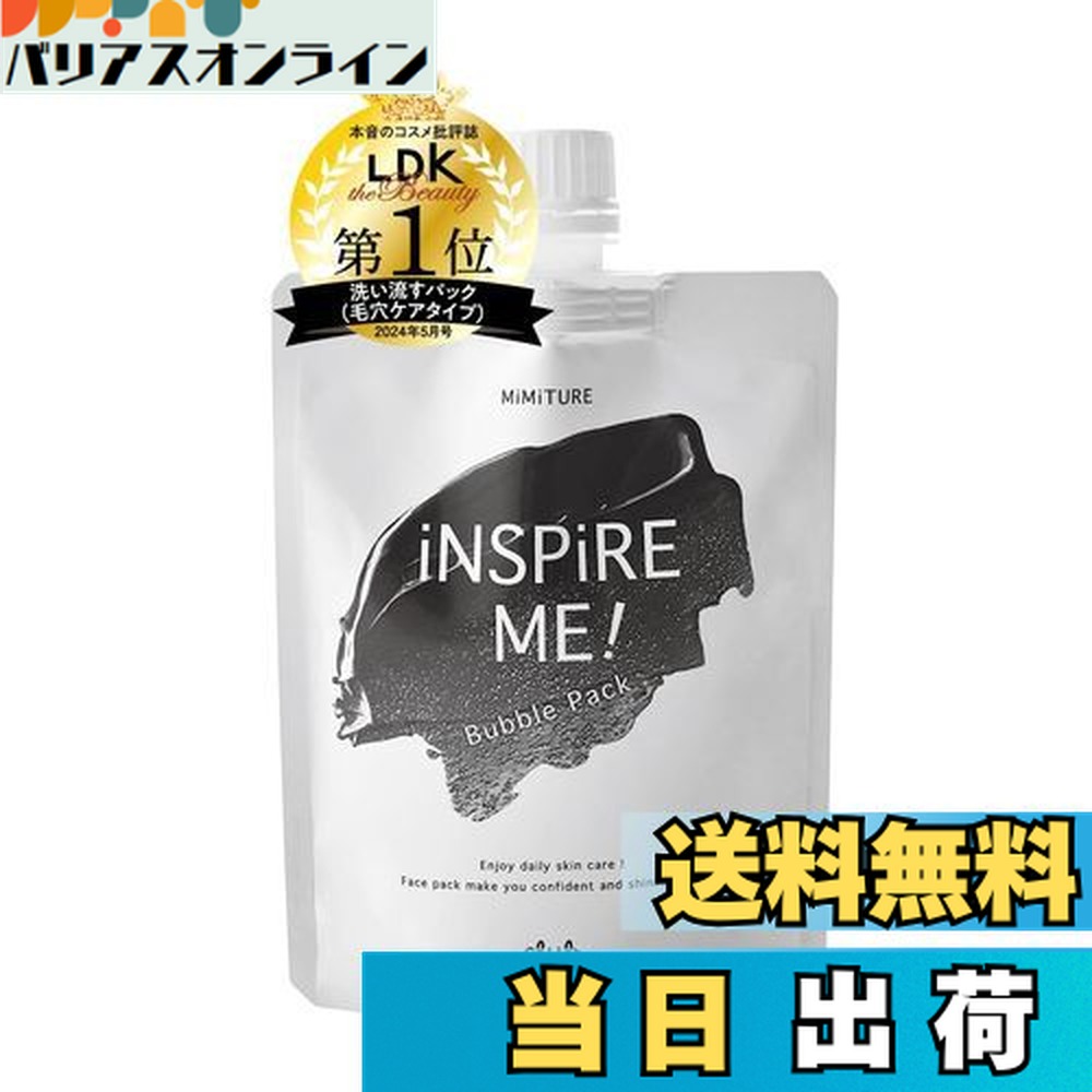 楽天市場】洗顔 泡パック 『クラブ ミミチュール インスパイア ミー