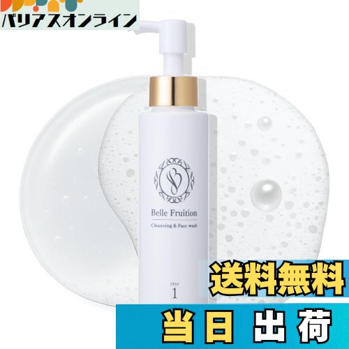 楽天市場】【送料無料】ドクターRe9 ベルクイーン 低刺激 導入 美容液