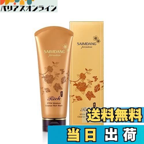 楽天市場】サイムダン プレミアム トリプル パワーリフト