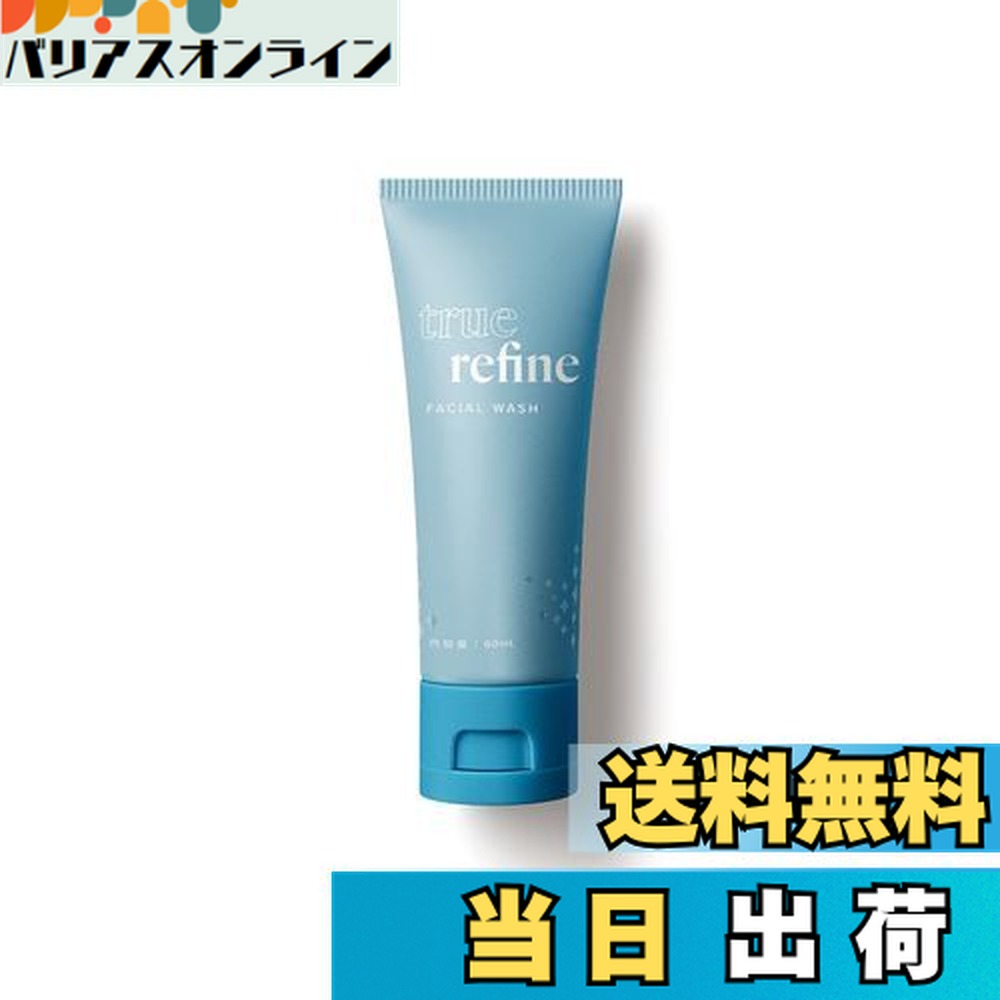 楽天市場】ライフバンテージ トゥルーハイドレート フェイシャル