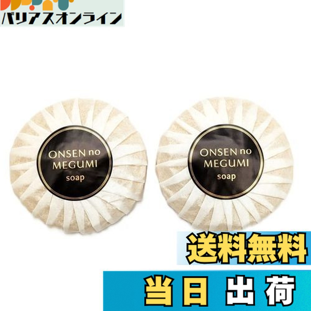 楽天市場】ION Kesho/イオン化粧品 クリームソープ 120g 美容