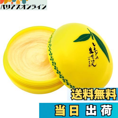 くぅページ みかん石鹸 くぅページ みかん石鹸 楽天市場】みかん 石鹸