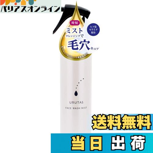Pesca フェイスウォッシュ　大容量500mlビッグサイズ ペスカ ビックボトル500ml フェイスウォッシュ＆クリアローション
