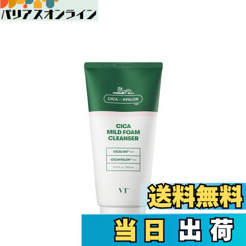 楽天市場】VTCOSMETICS(ブイティコスメテックス)AZケア クレンジング