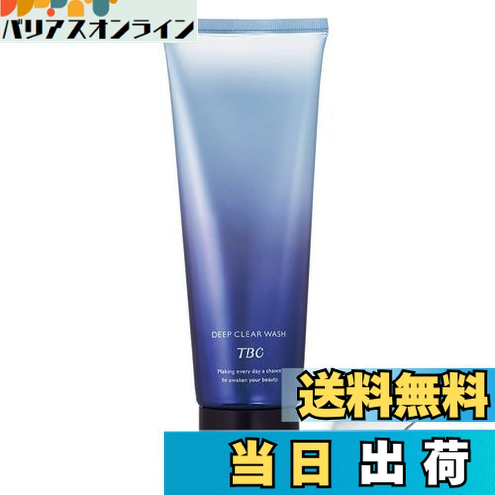 楽天市場】【20％オフクーポン】洗顔パック ホワイトクレイウォッシュ