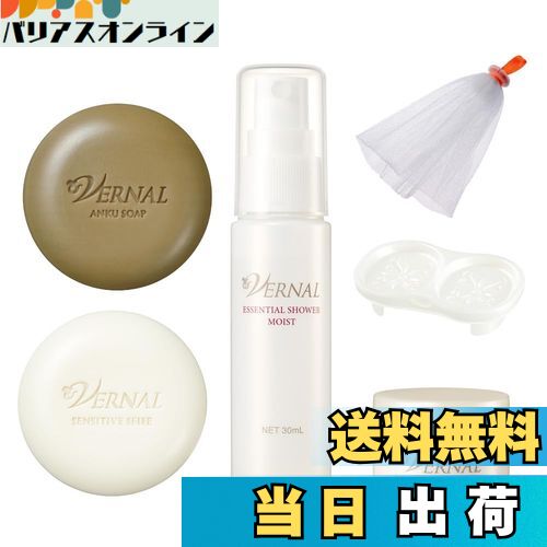 楽天市場】【送料無料】ヴァーナル W洗顔セット（アンクソープ