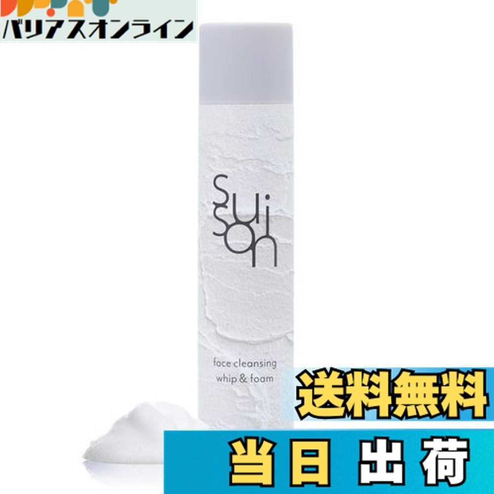 楽天市場】【送料無料】MION （ マイオン ） 洗顔フォーム 泡 アルカリ