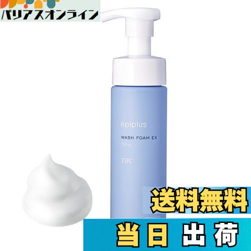 楽天市場】【送料無料】TBC epiplus エピプラス デュアルクールゲル