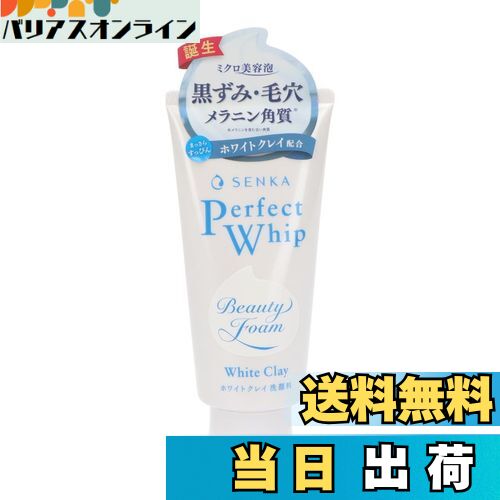 クレイ ビューティー 洗顔料・化粧水・エッセンス セット Amazon.co.jp: ジェネコス お試しセット, スムーズスクラブ