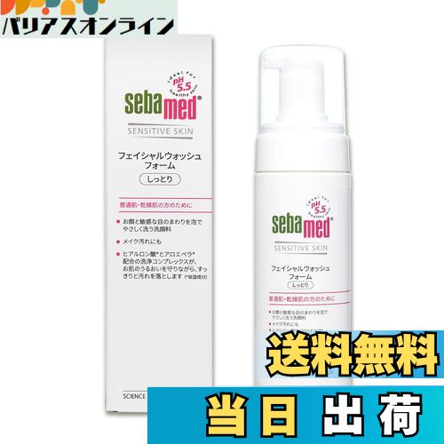 楽天市場】【送料無料】トゥルーリファイン フェイシャル ウォッシュ