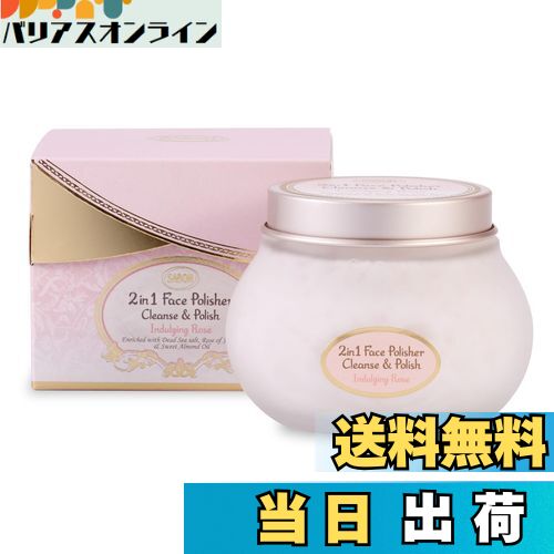 2in1 Face Polisher 200ml×5 チューブタイプ3本 Amazon.co.jp: SABON(サボン) フェイスポリッシャー リファ