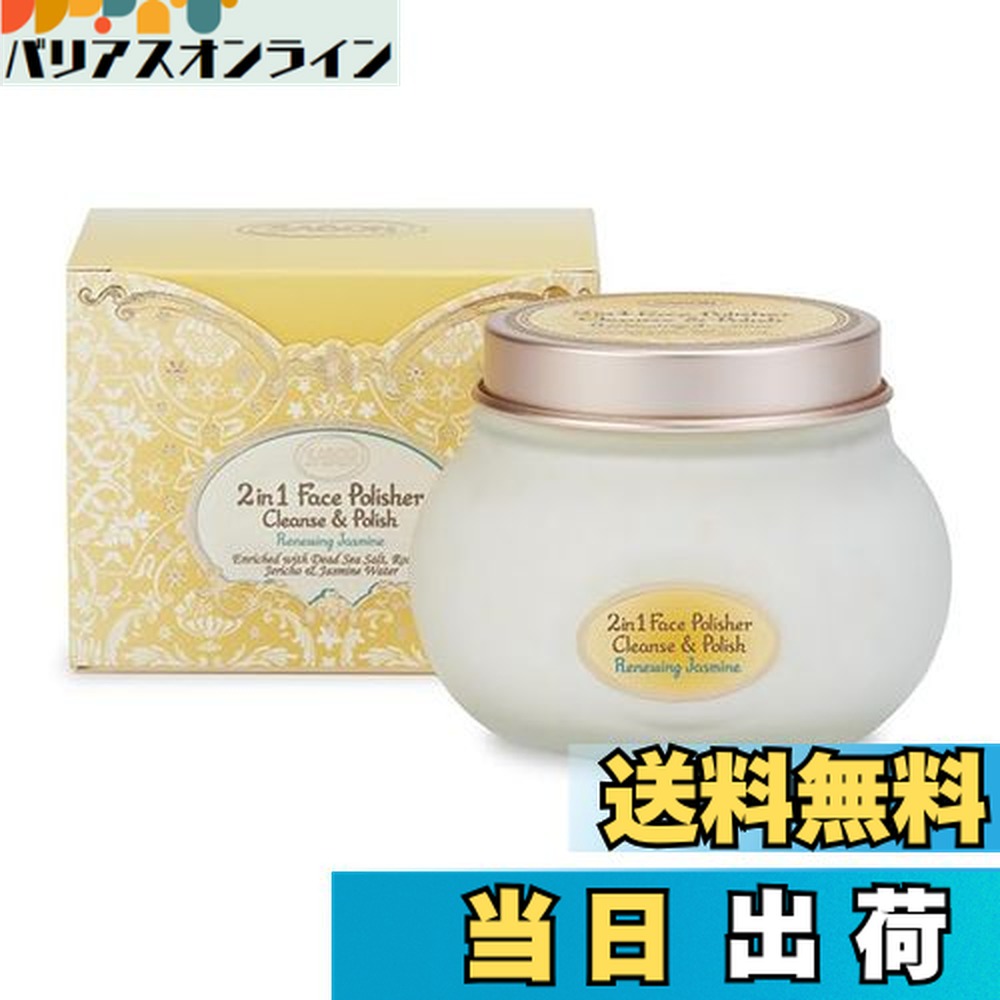 楽天市場】SABON サボン フェイスポリッシャー 200mL 2IN1 FACE