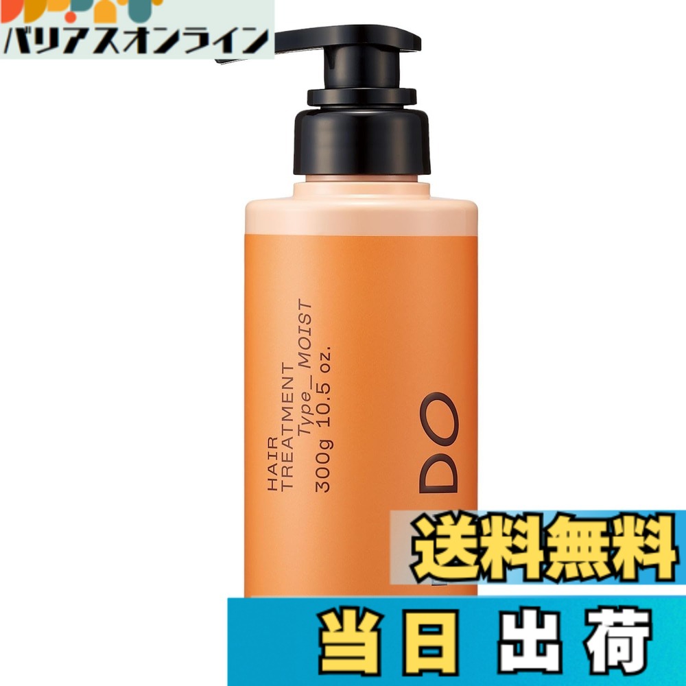 【送料無料】デミ ドゥ ヘアトリートメント Type_MOIST 300g 色：クリア