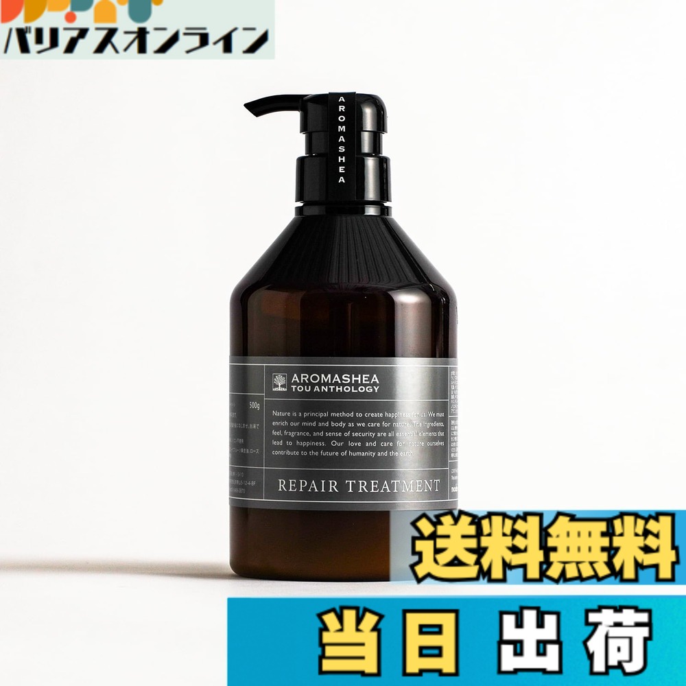 【貨物輸送無料】手当て 取り繕い ノンケイ素樹脂 不都合注意集中 草木謂われ因縁 ハリとコシ お苦しむこと うるおい