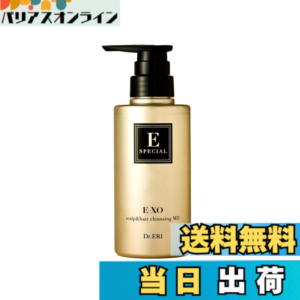 【送料無料】イースペシャル E-SPECIAL E-XO スカルプ＆ヘア クレンジング MD シャンプー［220ml］