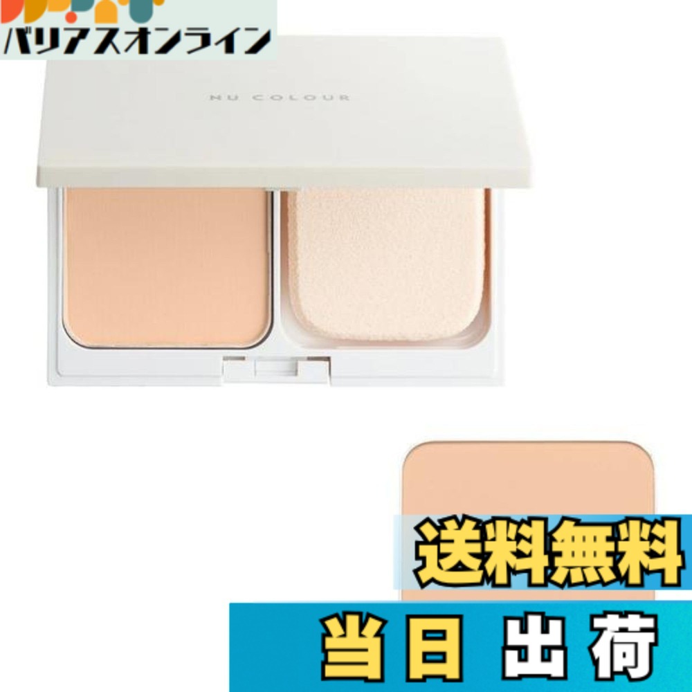 【送料無料】Nu Skin ニュースキン ニュー カラー パウダー ファンデーション レフィル SPF23・PA++ ＆ 専用コンパクトセット｜内容量10g｜スキン ケア パウダー ファンデーション 色：ピンク