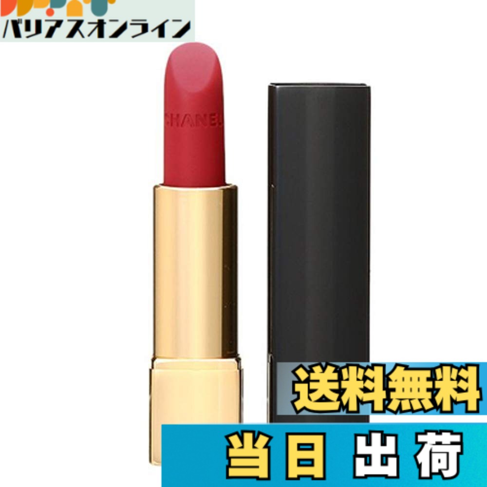 【送料無料】シャネル ルージュ アリュール ヴェルヴェット 【並行輸入品】 38 ラ ファシナント 色：レッド, 38 ラ ファシナント