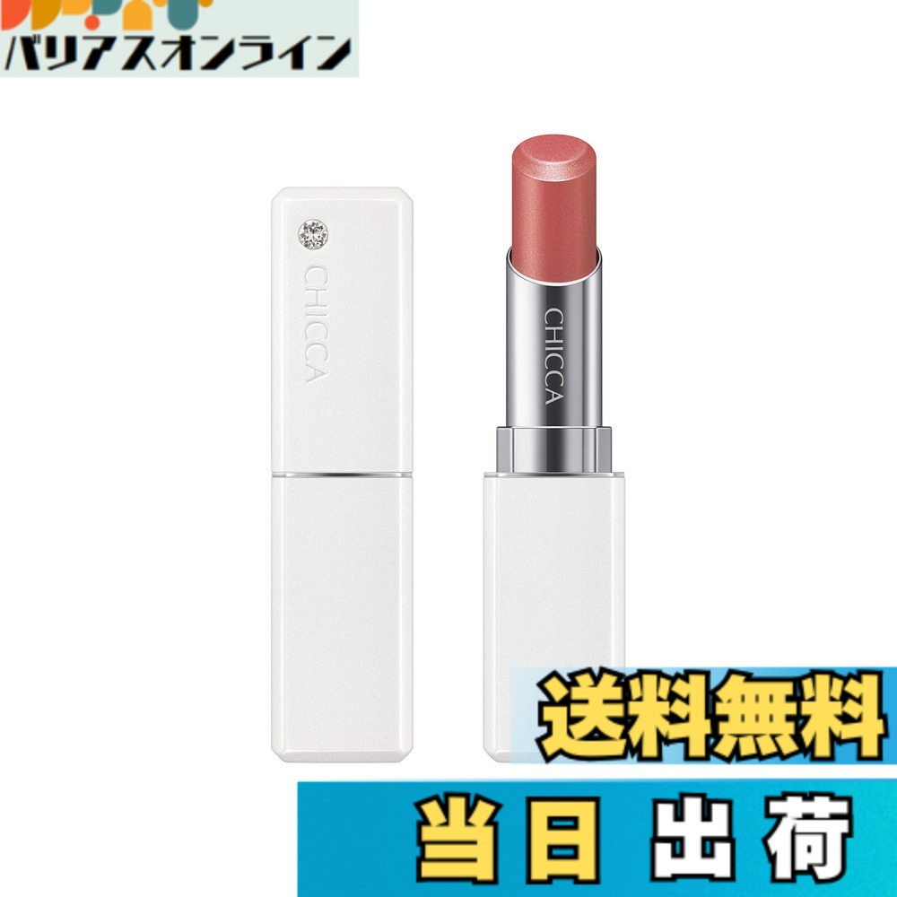 【送料無料】CHICCA(キッカ) キッカ メスメリック リップスティック 46 ソフト 口紅 色：ピンク、サイズ：3.2g