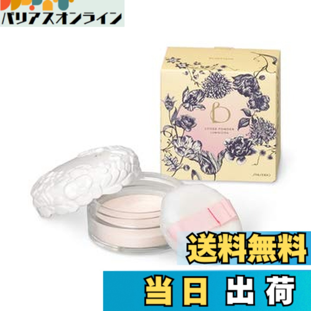 【送料無料】資生堂 ベネフィーク ルースパウダー (ルミナイジング) パフ付き 15g|バリアスオンライン 店