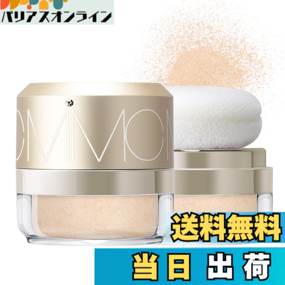 【貨物輸送無料】MiMC(エムアイエムシー) ナチュラルエイジングケアミネラルパウダーサンスクリーン 色：ニュートラルライト、大きさ：7g