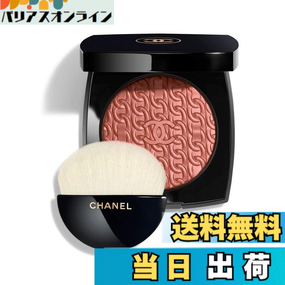 【貨物輸送無料】シャネル レ シェヌ ドゥ シャネル 人間の顔 黒色火薬【人並み外れた押さえる品】-CHANEL- 大きさ：1 count (Pack of 1)