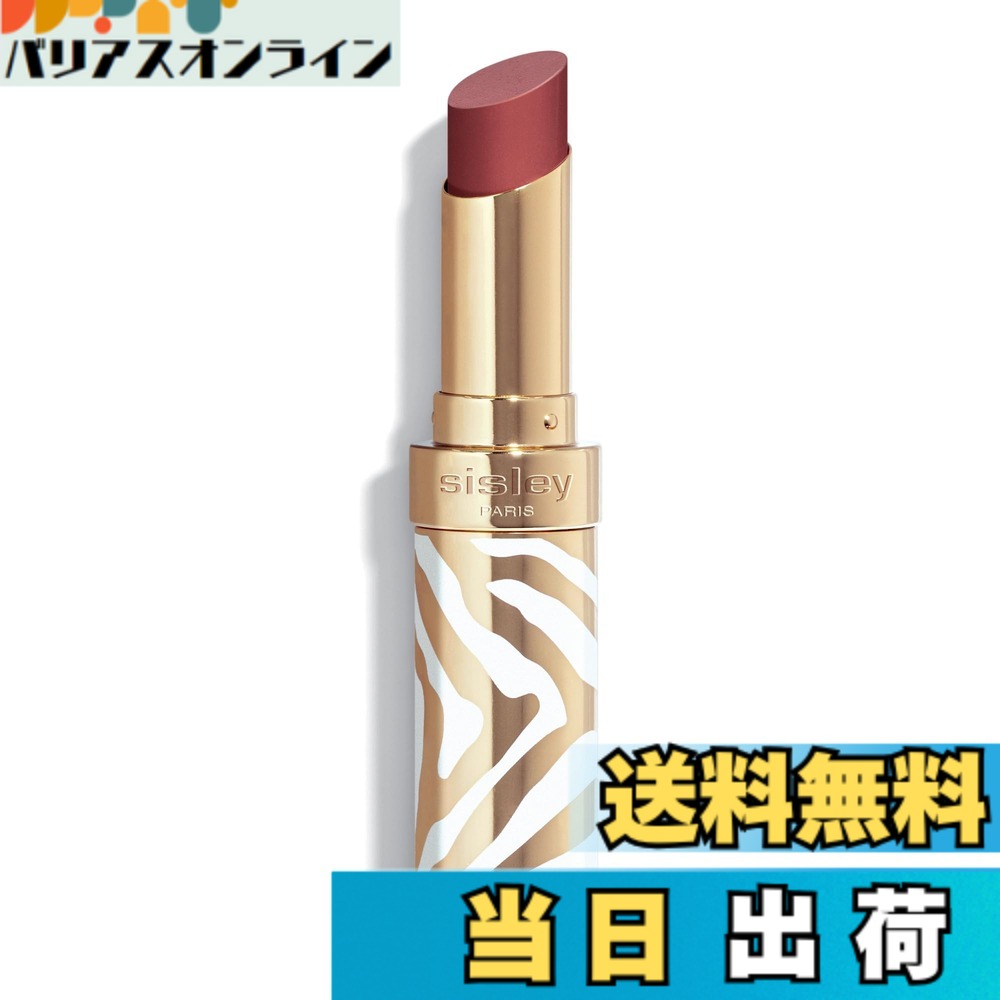 【送料無料】SISLEY(シスレー) フィト ルージュ シャイン 色：No.12 シアー ココア、サイズ：1個