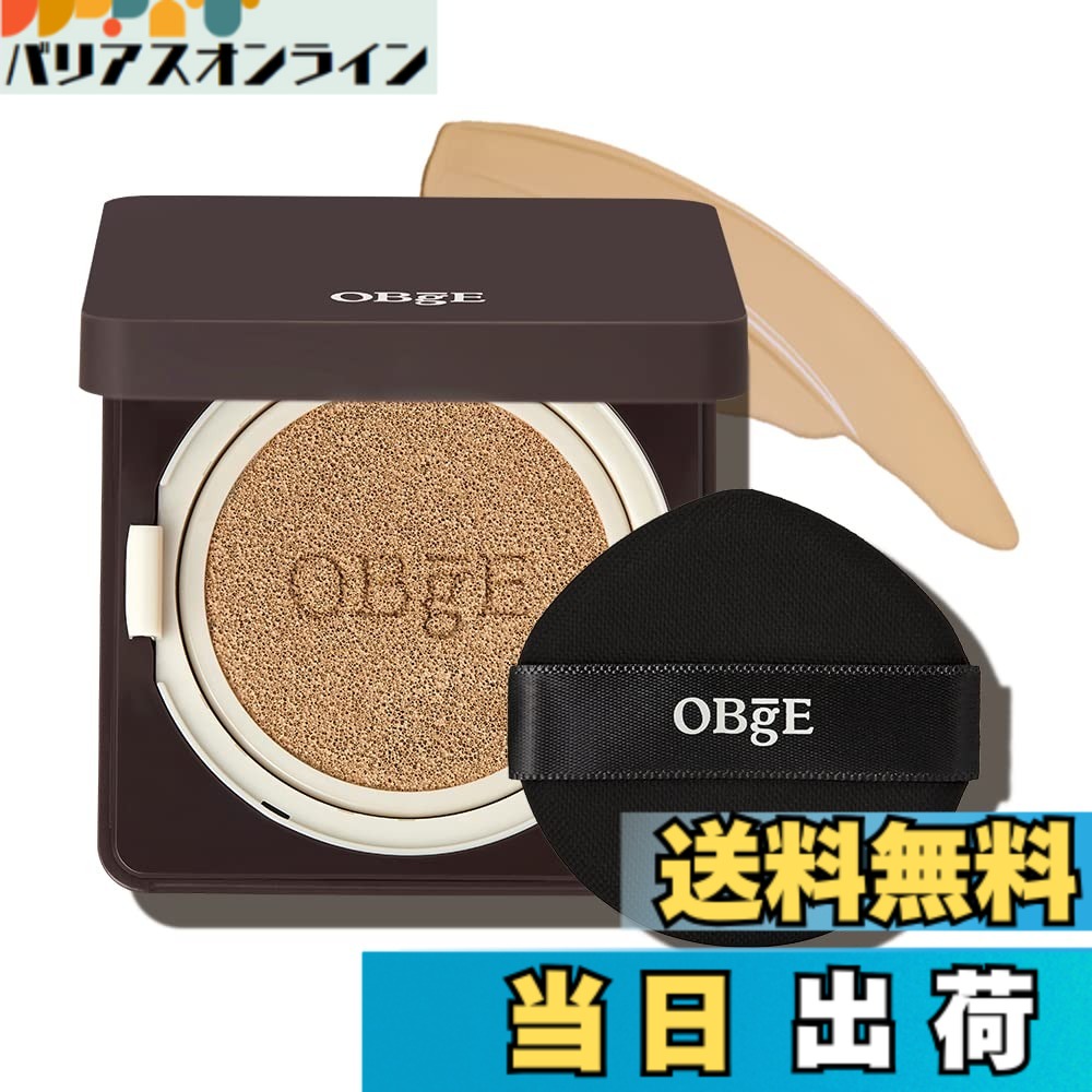 【送料無料】OBgE(オブジェ) 【正規品】 メンズ パーフェクトオムクッション クッションファンデーション 崩れにくい 軽量カバー カバー力高い 高い密着性 ブルーライトカット 人気 自然な肌色 韓国コスメ 色：サンド、サイズ：1 4,671円