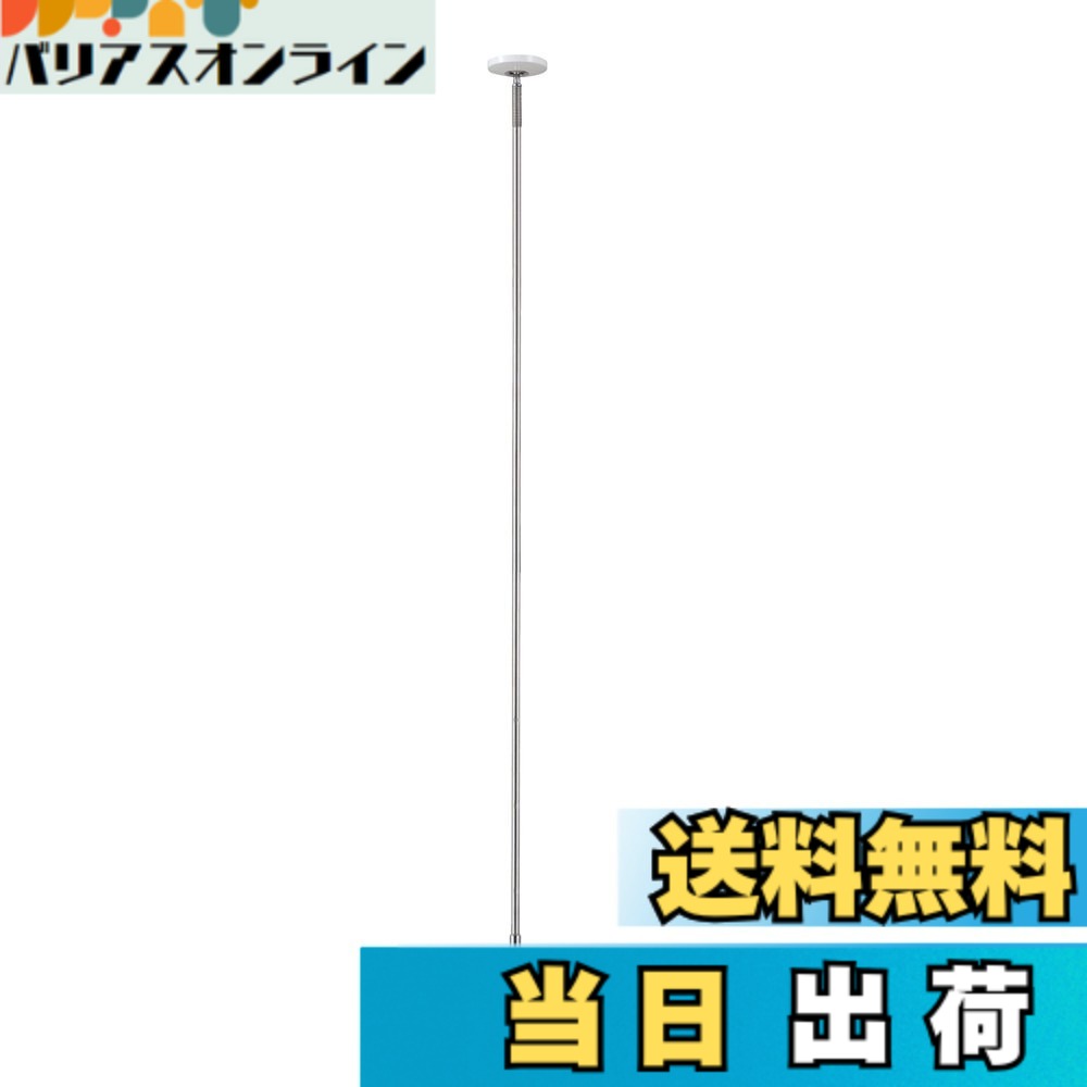 【貨物輸送無料】三角江技研 室内用物干し ホスクリーン SPCLL-W 白いこと 1本 色：ビニール荷拵え、大きさ：LL