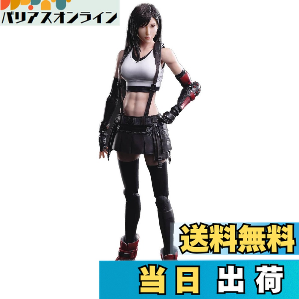 ファイナルファンタジー8 ディアボロス　ARTFX ARTFX ガーディアンフォース ディアボロス ファイナルファンタジーVIII