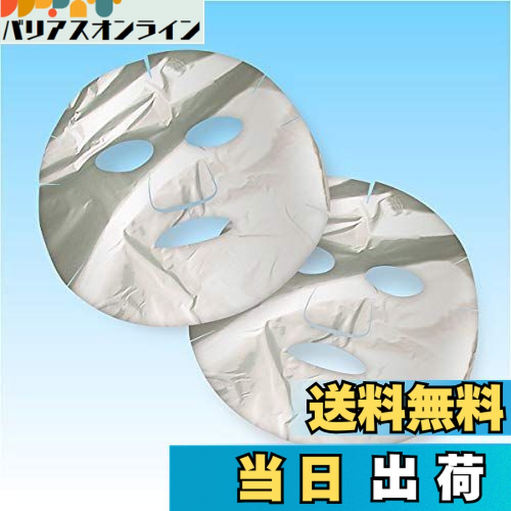 ✨新品未開封✨【エステツイン】インダームアドバンスマスク10袋入り×2箱 楽天市場】新発売☆【送料無料】エステツイン正規品☆インダーム