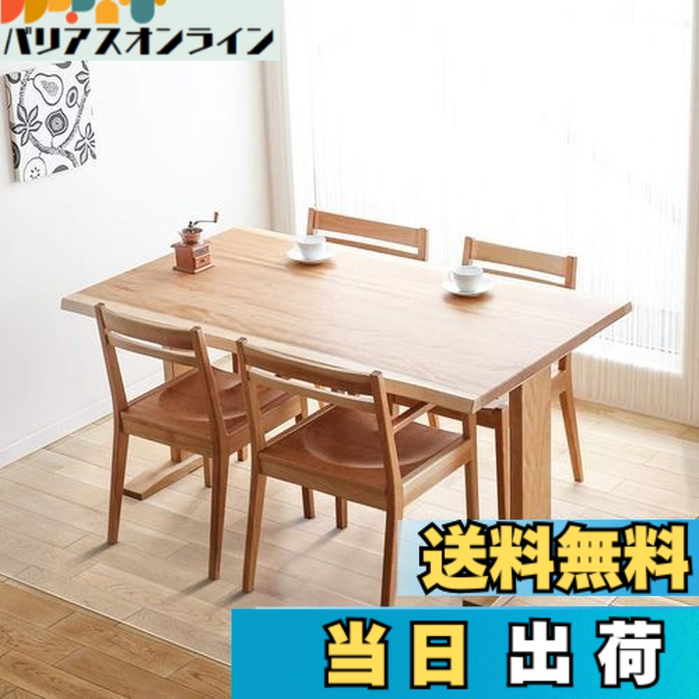 【送料無料】【拭くだけ】ダイニングマット 透明 240x180cm クリア 1.5mm厚 拭ける PVCマット 床暖房対応 お手入れ簡単 キッチマット ソフト エンボス加工 カットできる サラっとした手触り 清潔 ハードフロア/畳/フローリング対応|バリアスオンライン 店