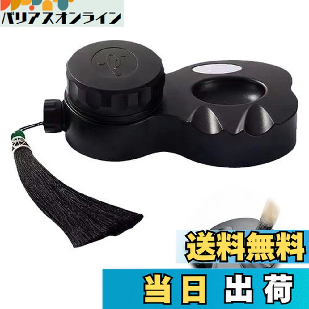 楽天市場】【送料無料】EsiFare ミニ硯 蓋付き インクホルダー 書道