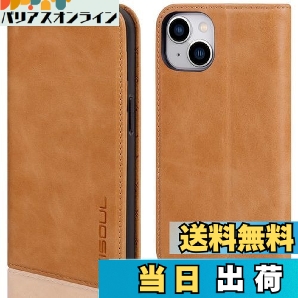 【送料無料】VISOUL iphone13 ケース 手帳型 レザー スマホケース 本革 マグネット式 スタンド機能付き手帳型ケース カード収納 携帯ケース 全面保護 マグネット 柔軟なTPU素材 iphone 13 対応 6.1インチ アイフォン13 カーキ