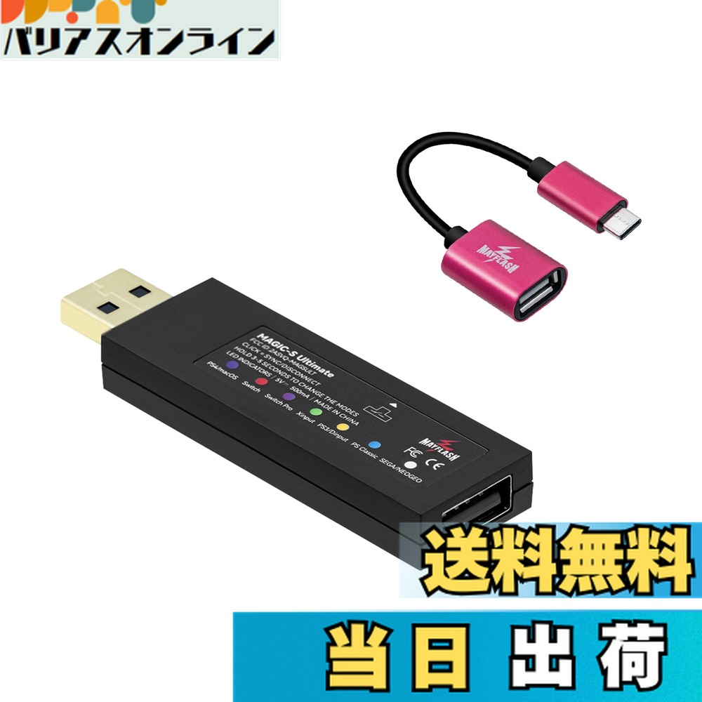 楽天市場】【送料無料】Kinmy Sanwa GT-YJLF用ジョイスティックゲート