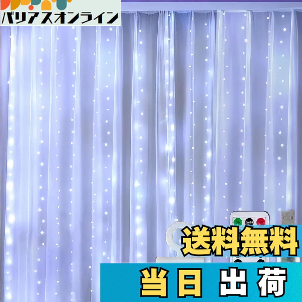 楽天市場】数量限定大幅値下げ【送料無料】OVE LEDカーテン ストリング
