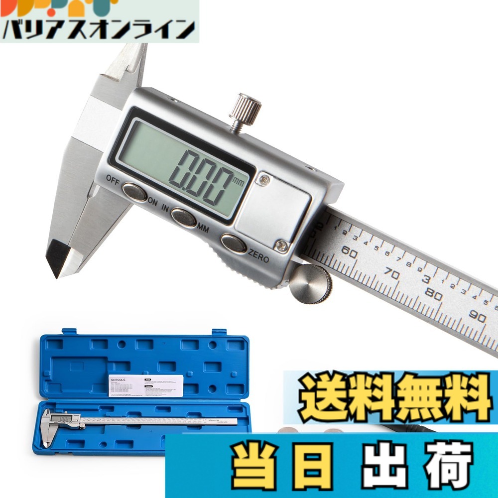 【送料無料】SCITOOLS ノギス 300mmデジタルノギス ステンレス製 全金属製 高精度 保管ケース付 液晶画面大文字表示 ゼロセット機能 内径/外径/深さ/段差測定用多機能のぎす LCDディスプレー 耐衝撃 精密作業 日曜大工 使いやすいDIY工具 測定工具 オートパワーオフ 予備