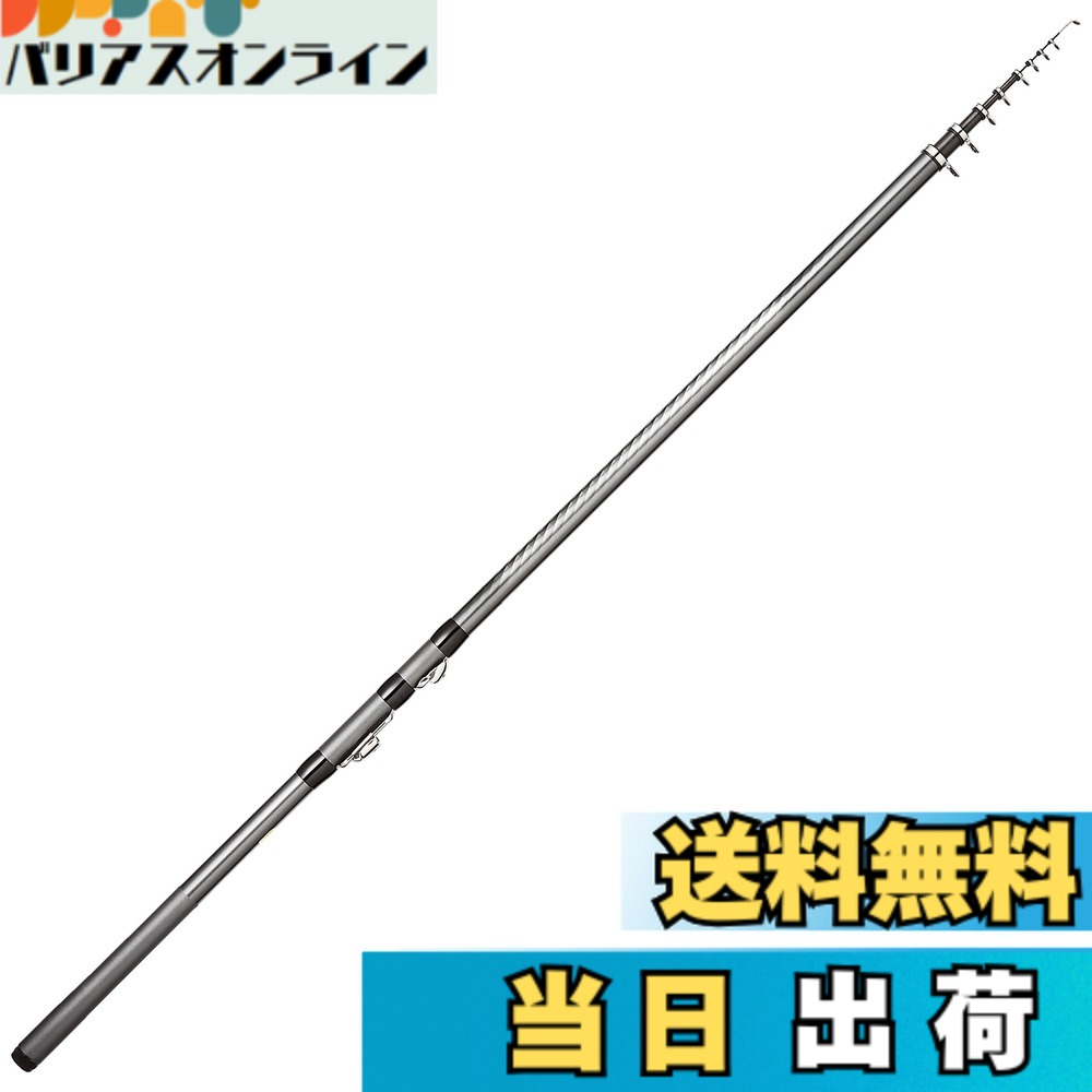 楽天市場】【送料無料】シマノ(SHIMANO) 磯竿 17 ホリデー磯 3号 400