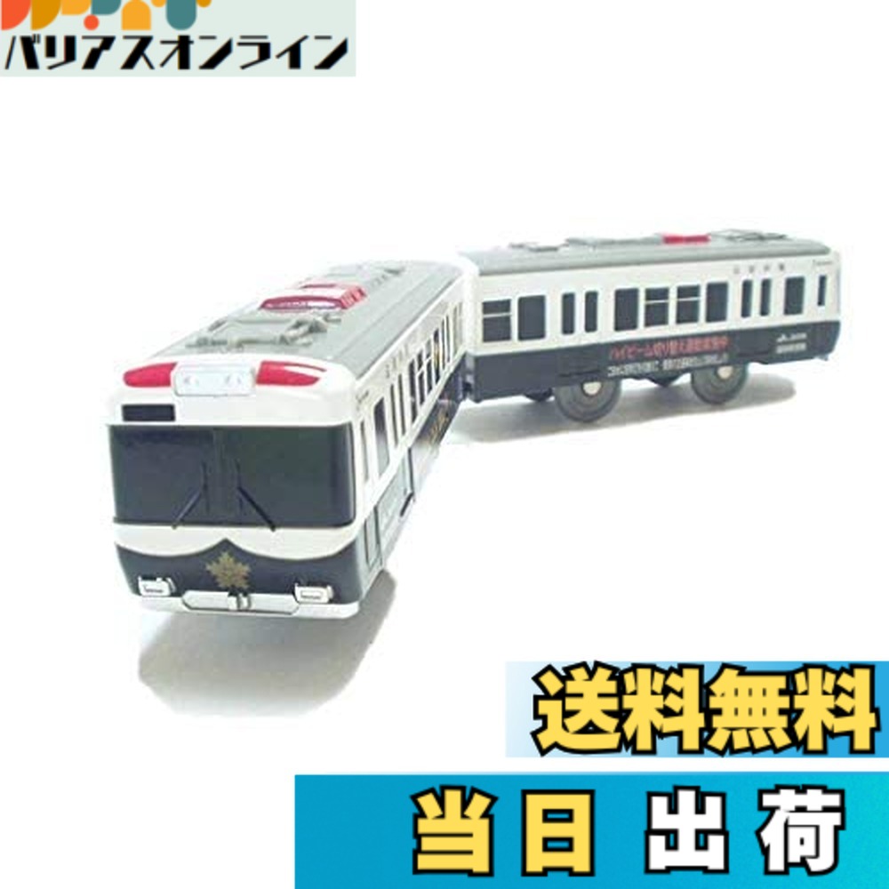 【送料無料】タカラトミー(TAKARA TOMY) プラレール　京阪電車600形　パト電ラッピング電車