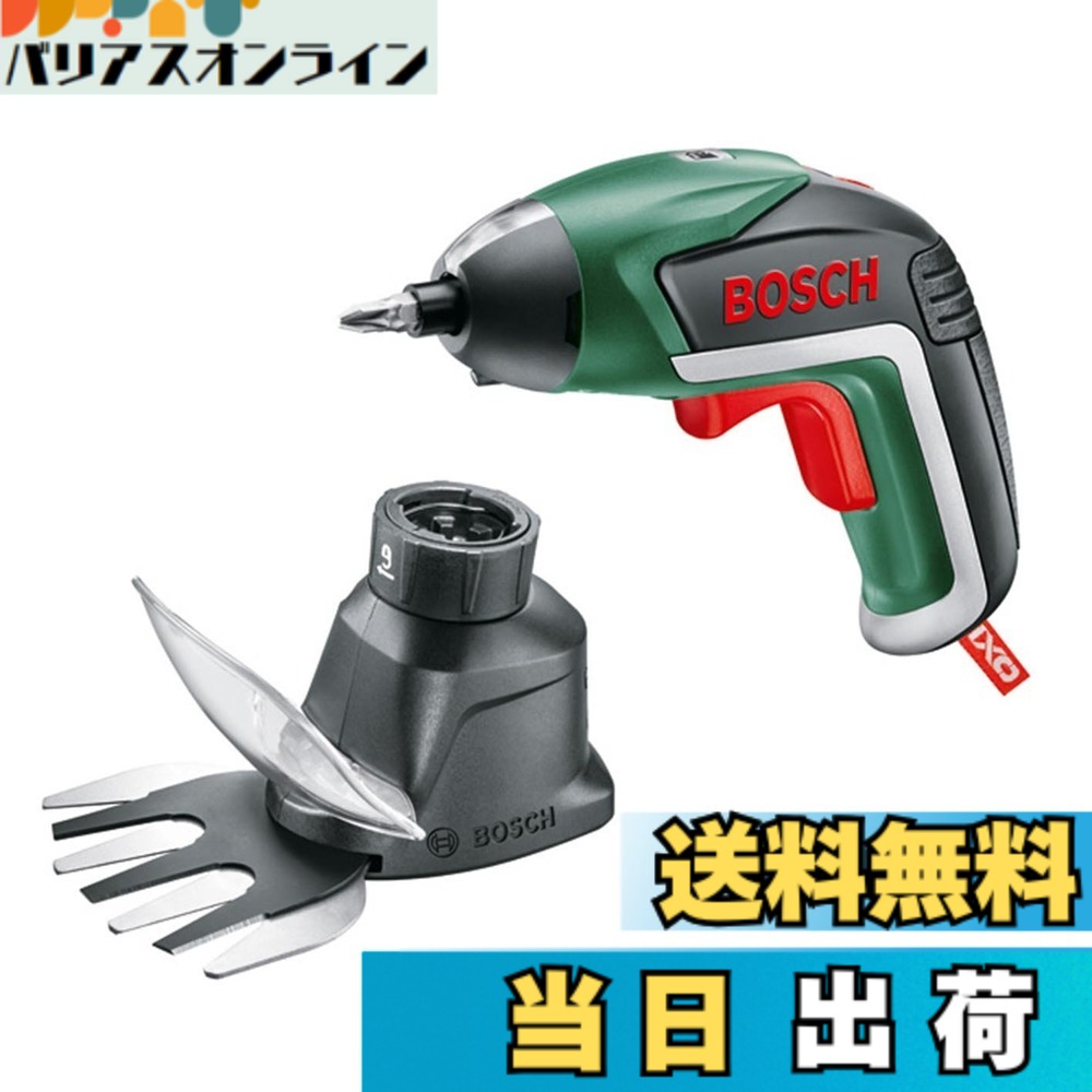 【送料無料】ボッシュ(BOSCH) コードレス電動ドライバー IXO5 正逆転切替 LEDライト(ビット10本 充電器付き) + 園芸バリカンアダプターセット