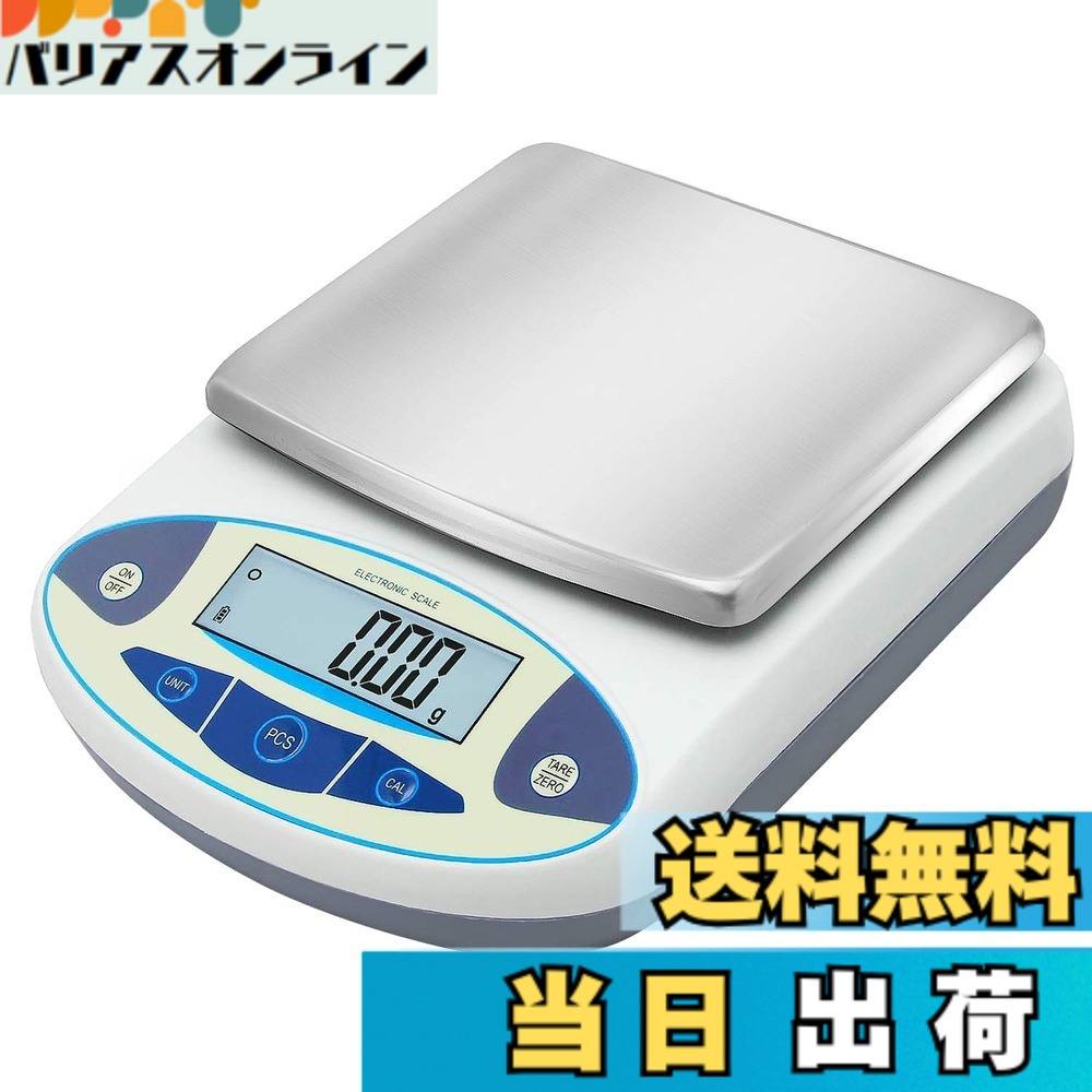 【貨物輸送無料】Bonvoisin 委しい陰電子はかり 1000gx0.01g デジタルはかり 10瓱 高正確性陰電子天びん 計測器 分析的思考陰電子竿秤 皿大きさ：180*140粍 独居室別売り 日本語取りまわし明らかにする書あり 目盛り調整用500g沈子一個付き添い人 （1000g，0.01g）