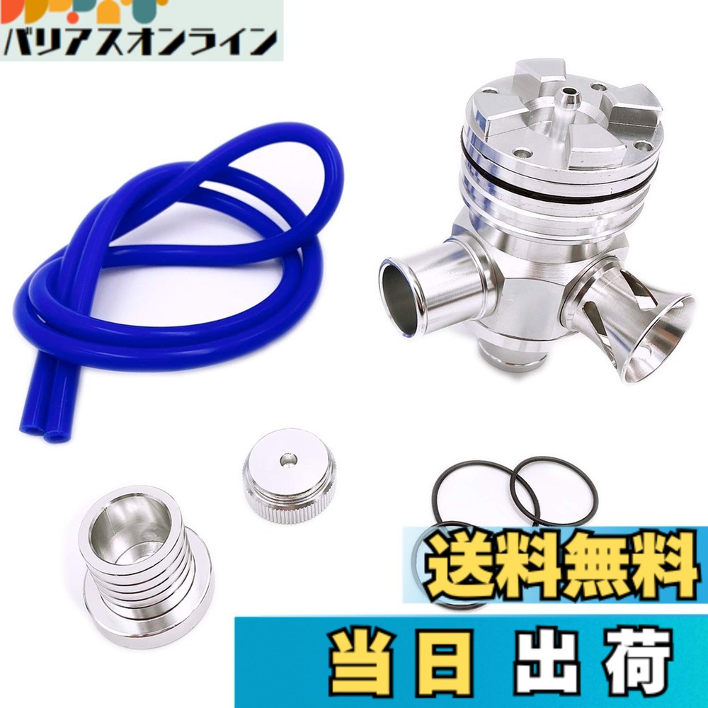 【送料無料】Meliore 汎用 ブローオフバルブ ターボ車 25mm径 ファンネル有り 大気開放 強化 ワゴンR ジムニー JB23 JA11 JA22 BOV用 タービン保護 エンジン (シルバー)